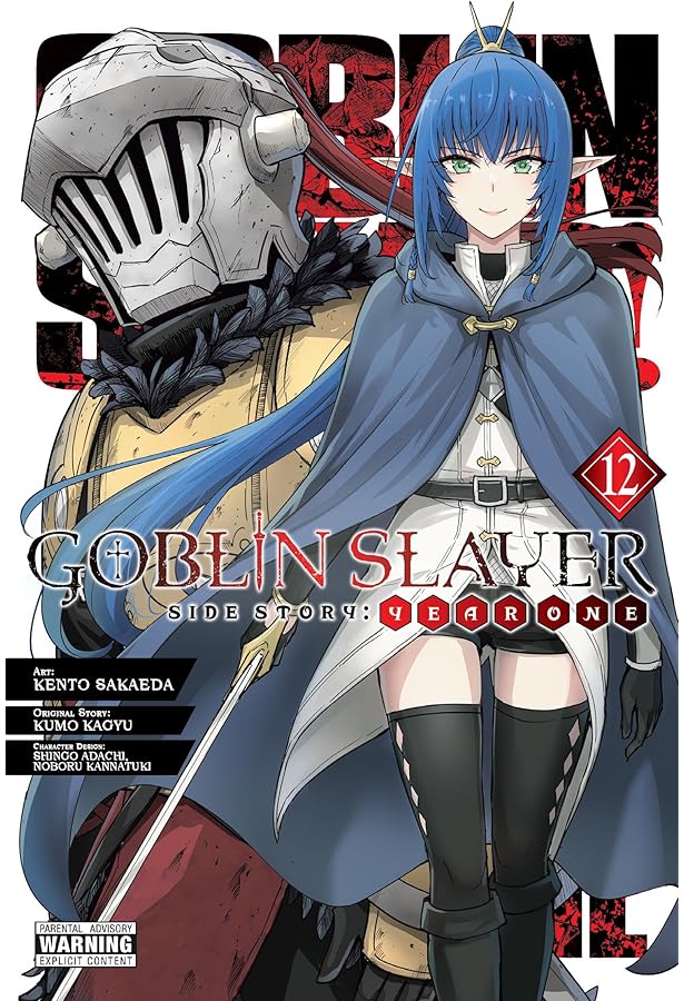 Goblin Slayer Side Story II: Dai Katana, Vol. 7 (manga) (Volume 7